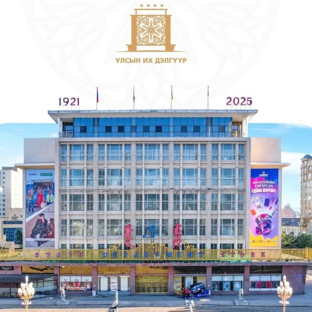state department store, 1 day tour in ulaanbaatar ub